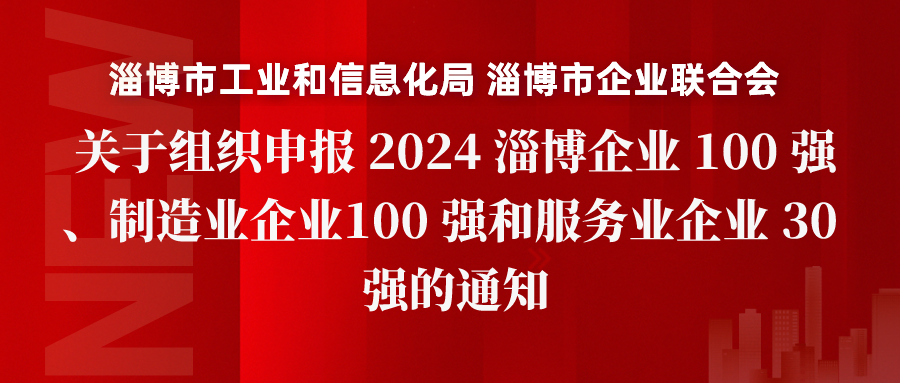 ͲйI(y)Ϣ ͲI(y)(lin)ϕ(hu)P(gun)ڽM(bo) 2024 ͲI(y) 100 (qing)I(y)I(y)100 (qing)ͷ(w)I(y)I(y) 30 (qing)֪ͨ